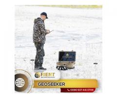 Detector profesional de agua subterránea GeoSeeker