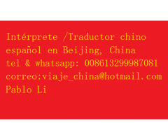 Intérprete /Traductor chino español en Beijing, China