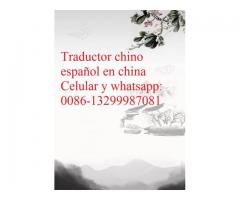 Traductor chino español en Beijing, Pekin